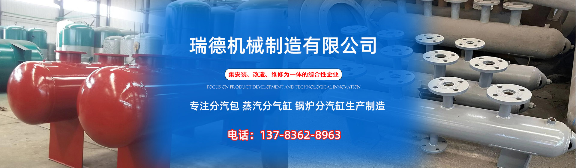 浉河分气缸厂家|浉河分汽包|浉河蒸汽分气缸|浉河锅炉分汽缸|浉河分汽缸